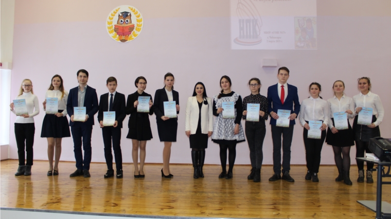 В Чебоксарах прошла городская конференция «Открытия юных -2019» и конкурс «Радуга ремесел - 2019»