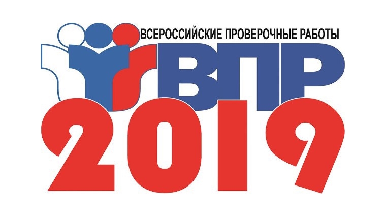 В чебоксарских школах стартовали Всероссийские проверочные работы
