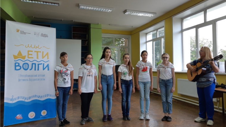 Столичные школьники приняли участие в конкурсных прослушиваниях Республиканского детского фестиваля бардовской песни «Мы – дети Волги!»