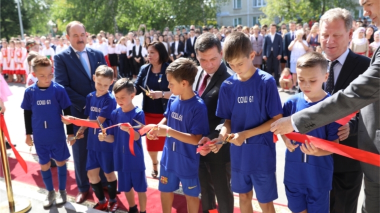 К юбилею г. Чебоксары открылся новый корпус средней общеобразовательной школы № 61