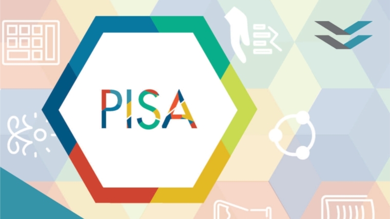 Столичная школа № 41 принимает участие в процедуре оценки качества образования по стандартам исследования PISA