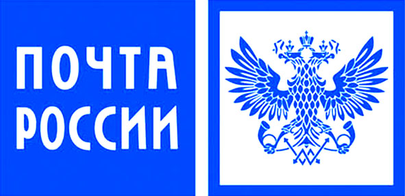 О Всероссийском конкурсе на лучший рисунок для почтовой марки «ГОД УЧИТЕЛЯ»